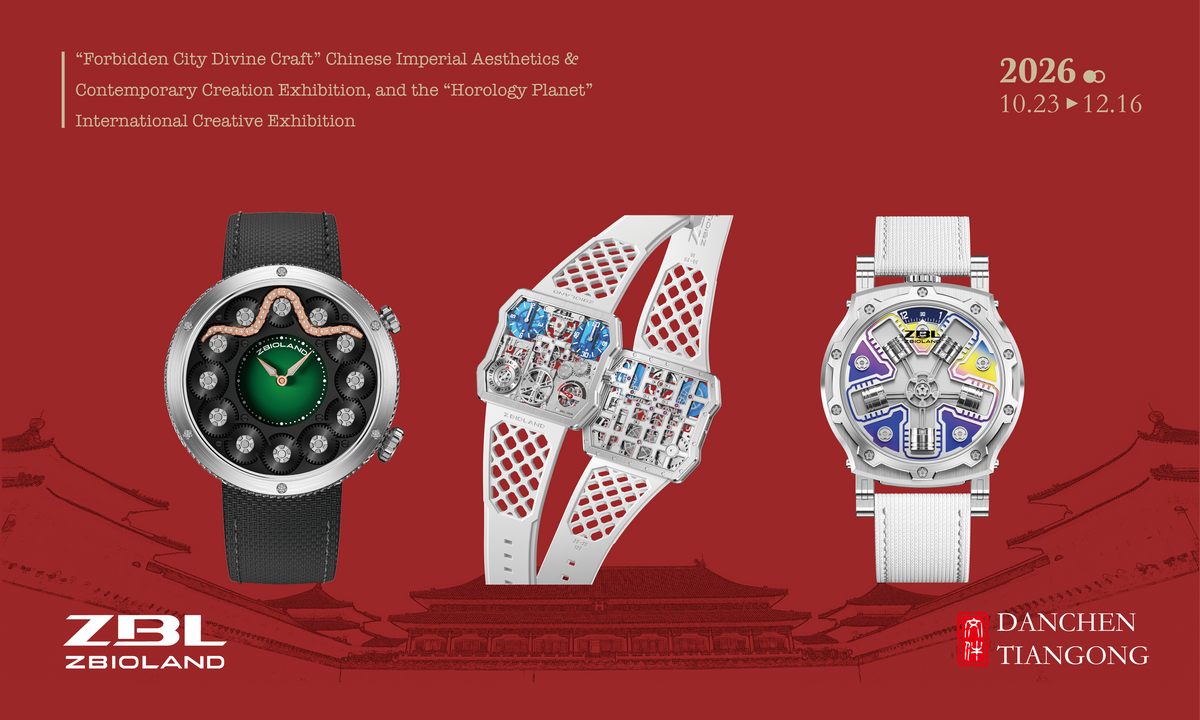 Forbidden City Divine Craft | ZBIOLAND: Where Mechanical Imagination Meets the Future