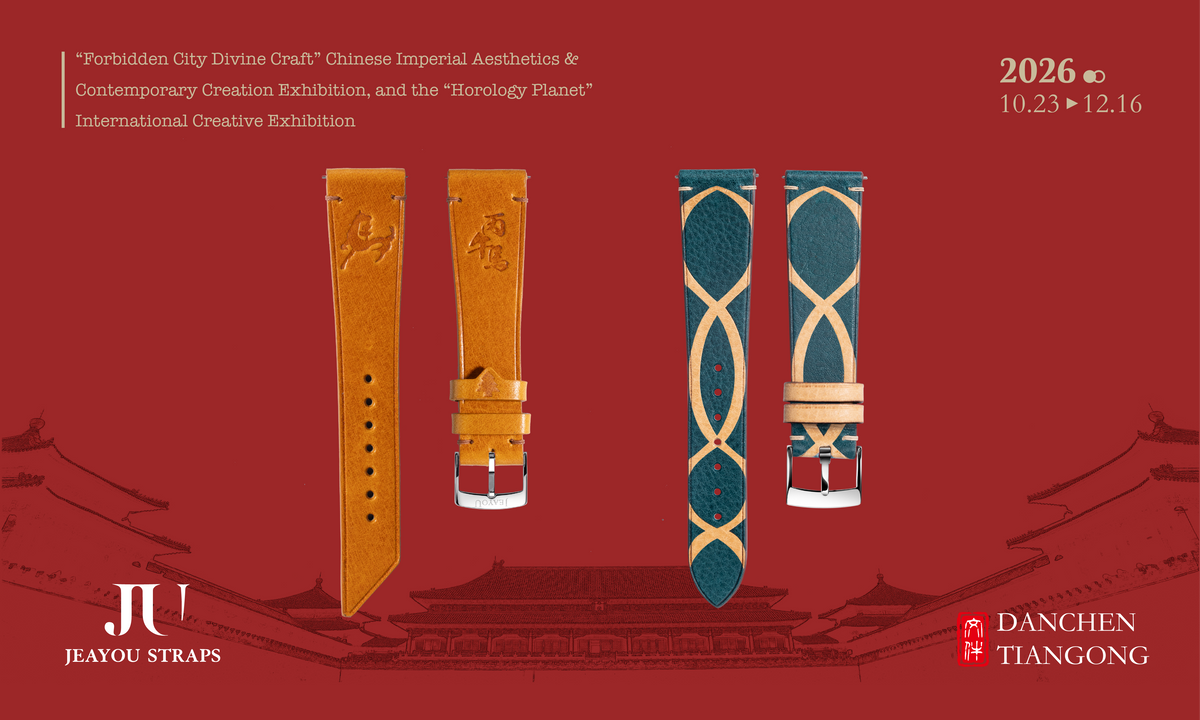 Forbidden City Divine Craft | JEAYOU: Chinese Cultural Heritage, Reimagined in Leather