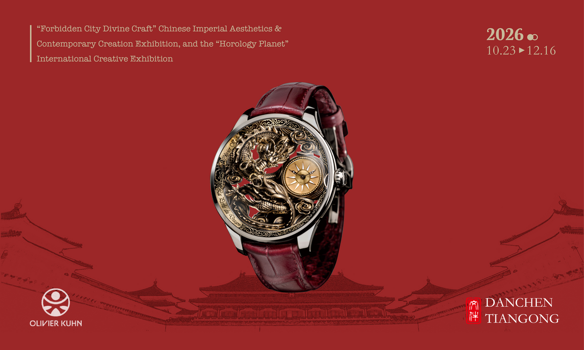 Forbidden City Divine Craft | OLIVIER KUHN: A Golden Dragon in Motion