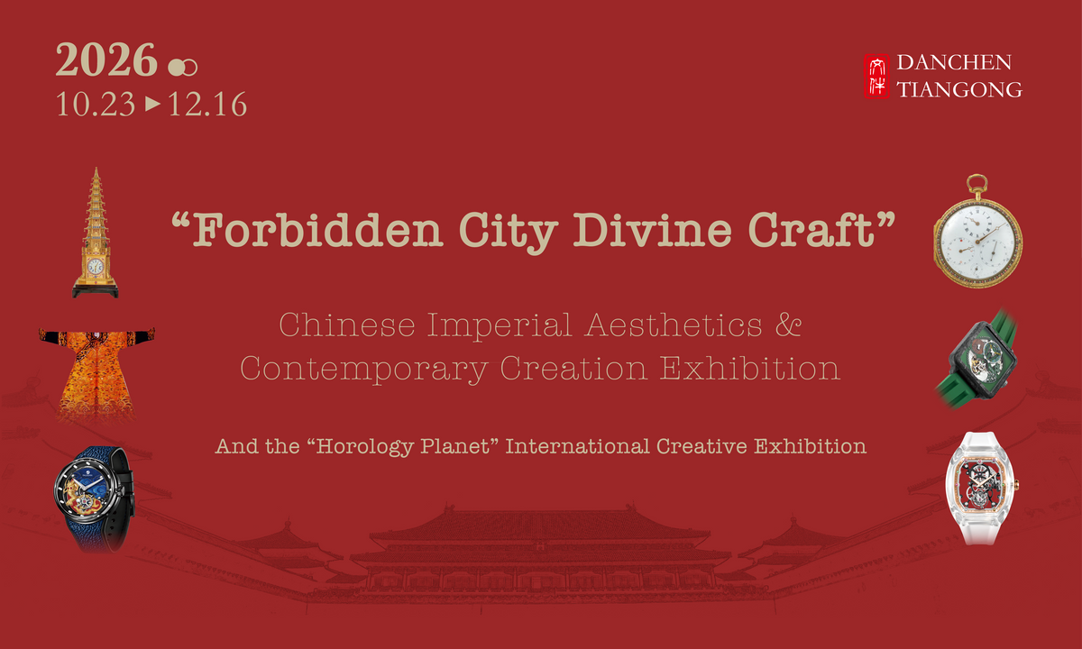 Why Are We Hosting a Museum-Grade Horological Exhibition in This Millennia-Old Capital?
