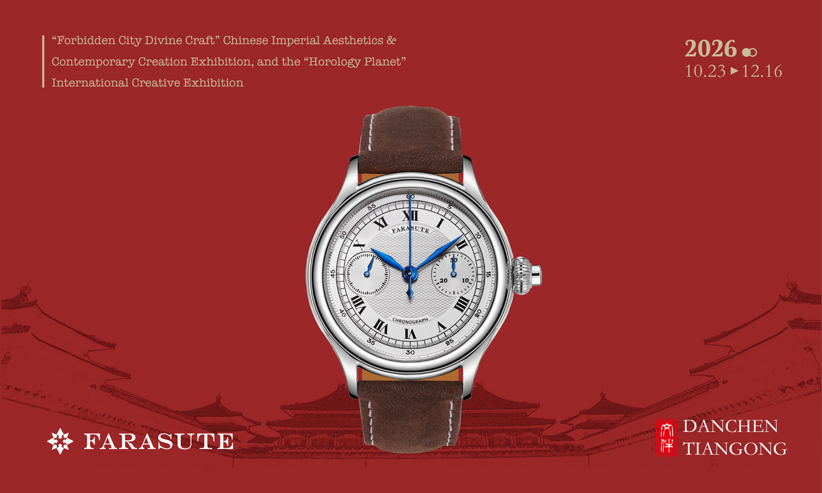 Forbidden City Divine Craft | FARASUTE: Rediscovering the Art of the Monopusher Chronograph