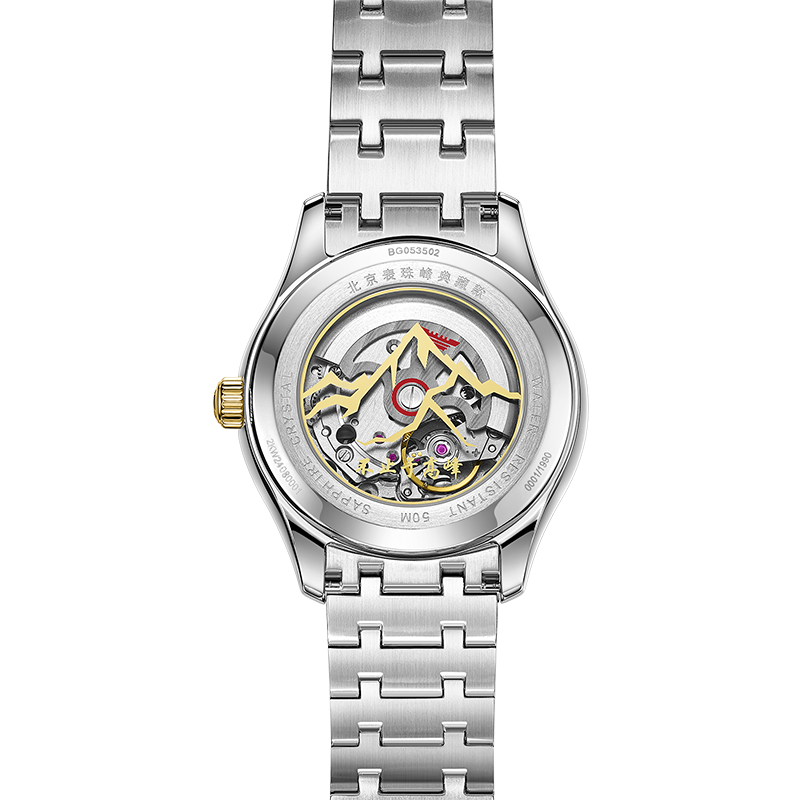 Beijing Classic Series Everest Couple Watch 41mm