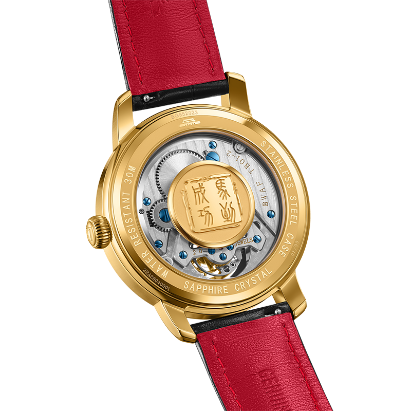 Beijing Galloping Horse Tourbillon Watch 42mm