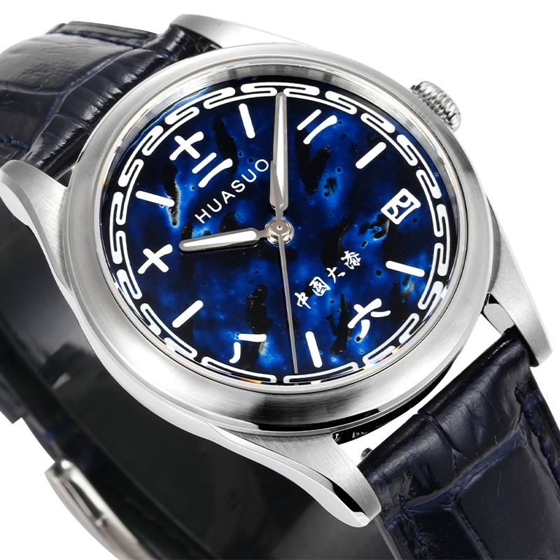 HUASUO Intangible Cultural Heritage Chinese Lacquer Watch