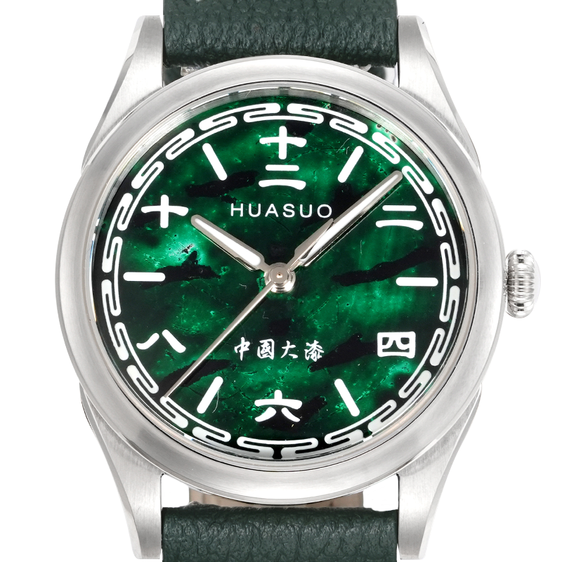 HUASUO Intangible Cultural Heritage Chinese Lacquer Watch