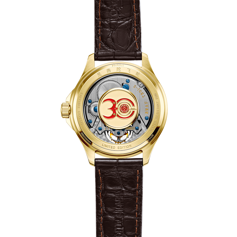 Beijing Bladelegant Series Swallow Tourbillon Limited Edition Watch 41mm