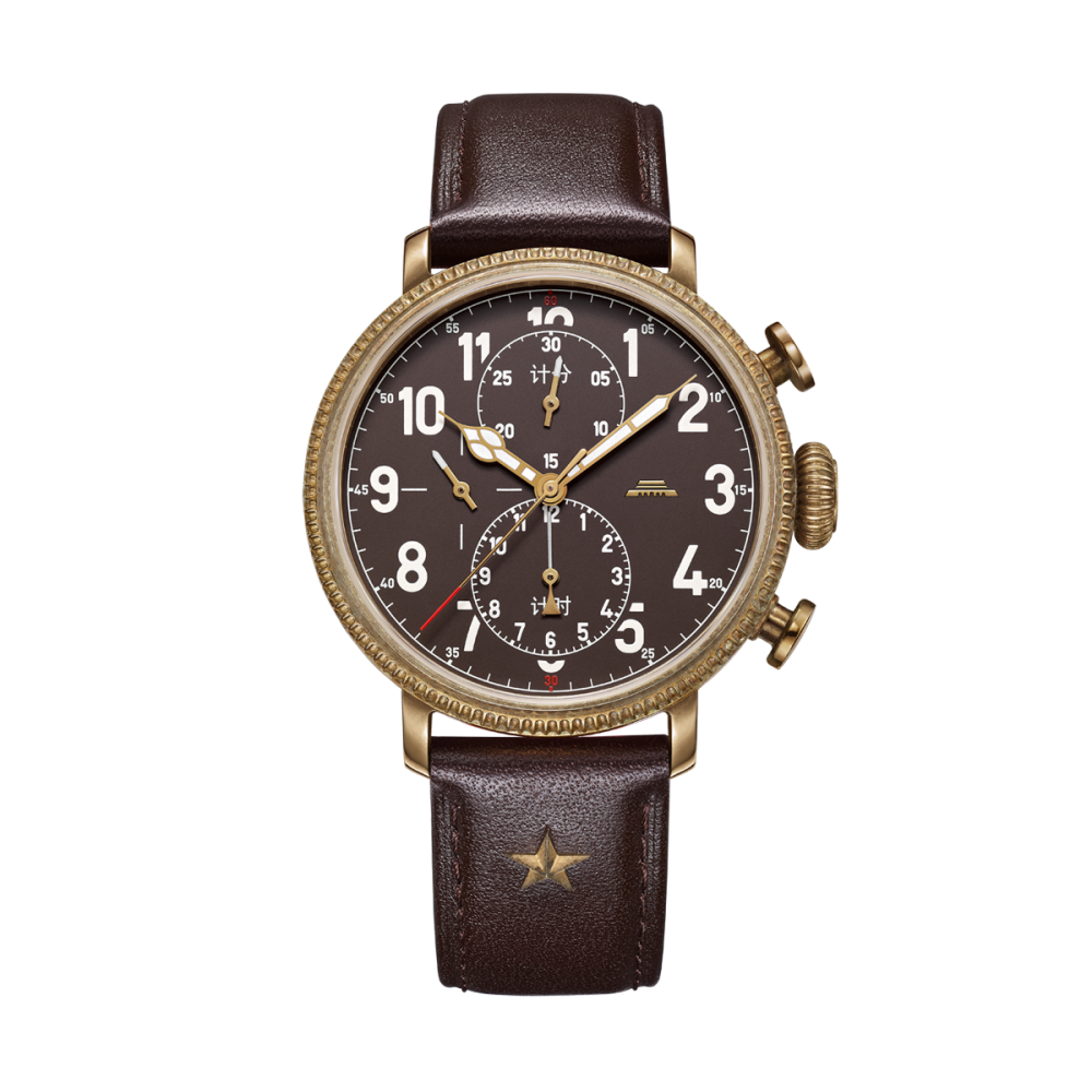 Beijing D301 Bronze Military Chronograph Watch 45mm