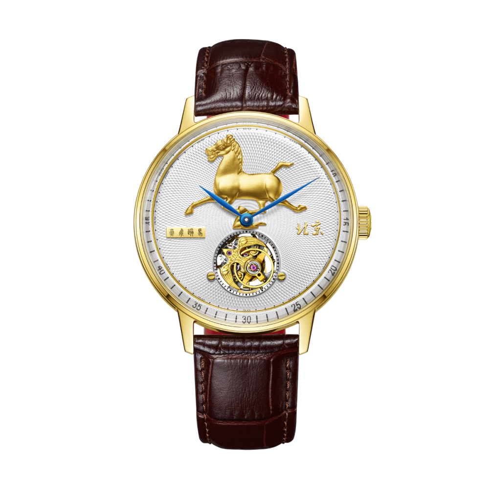 Beijing Flying Horse of Gansu Tourbillon Watch 43mm