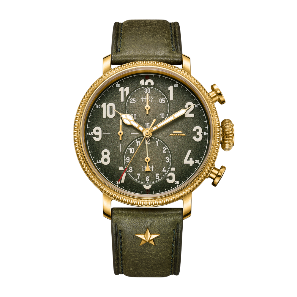 Beijing D301 Bronze Military Chronograph Watch 45mm