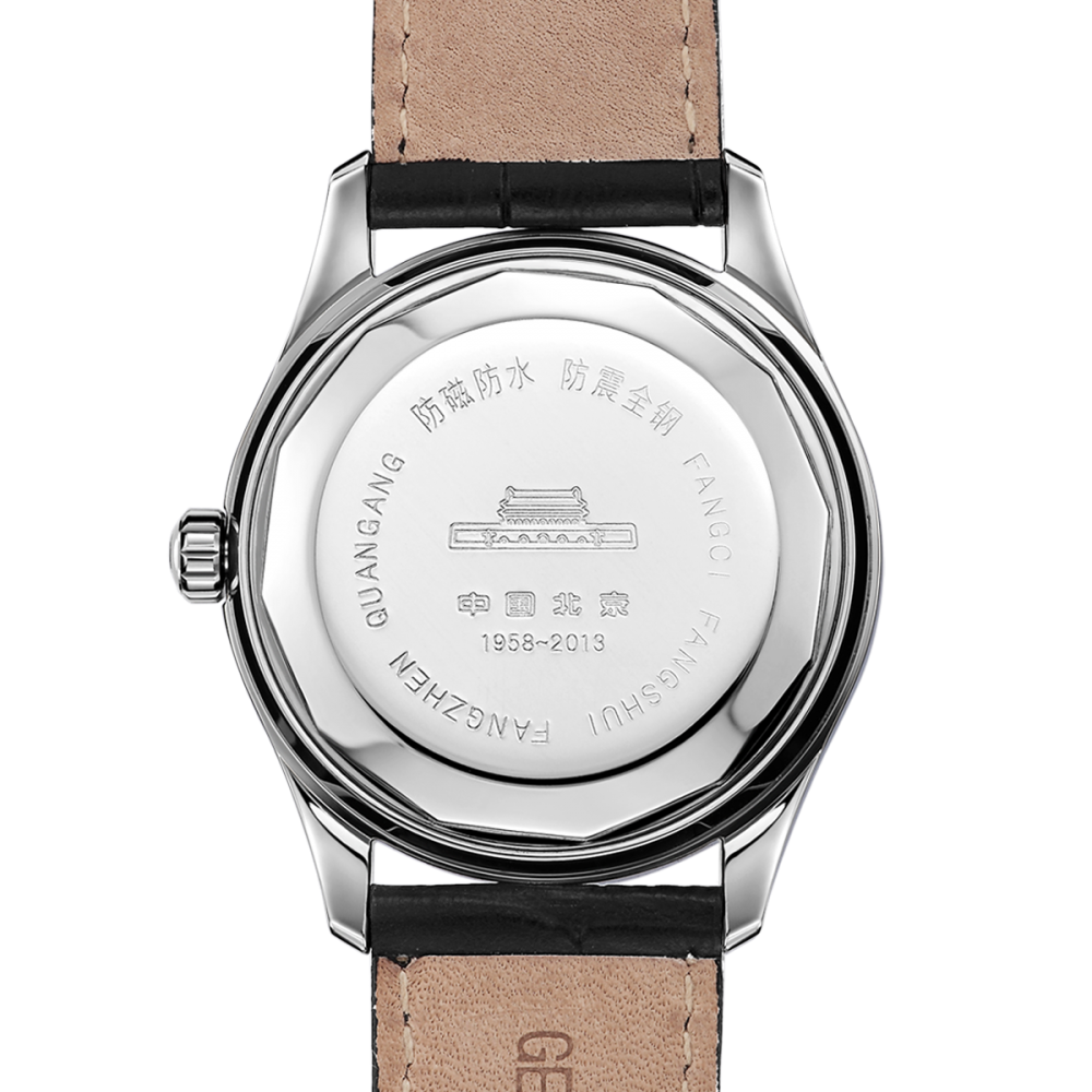 Beijing The First Beijing Watch Reissue Edition 38mm