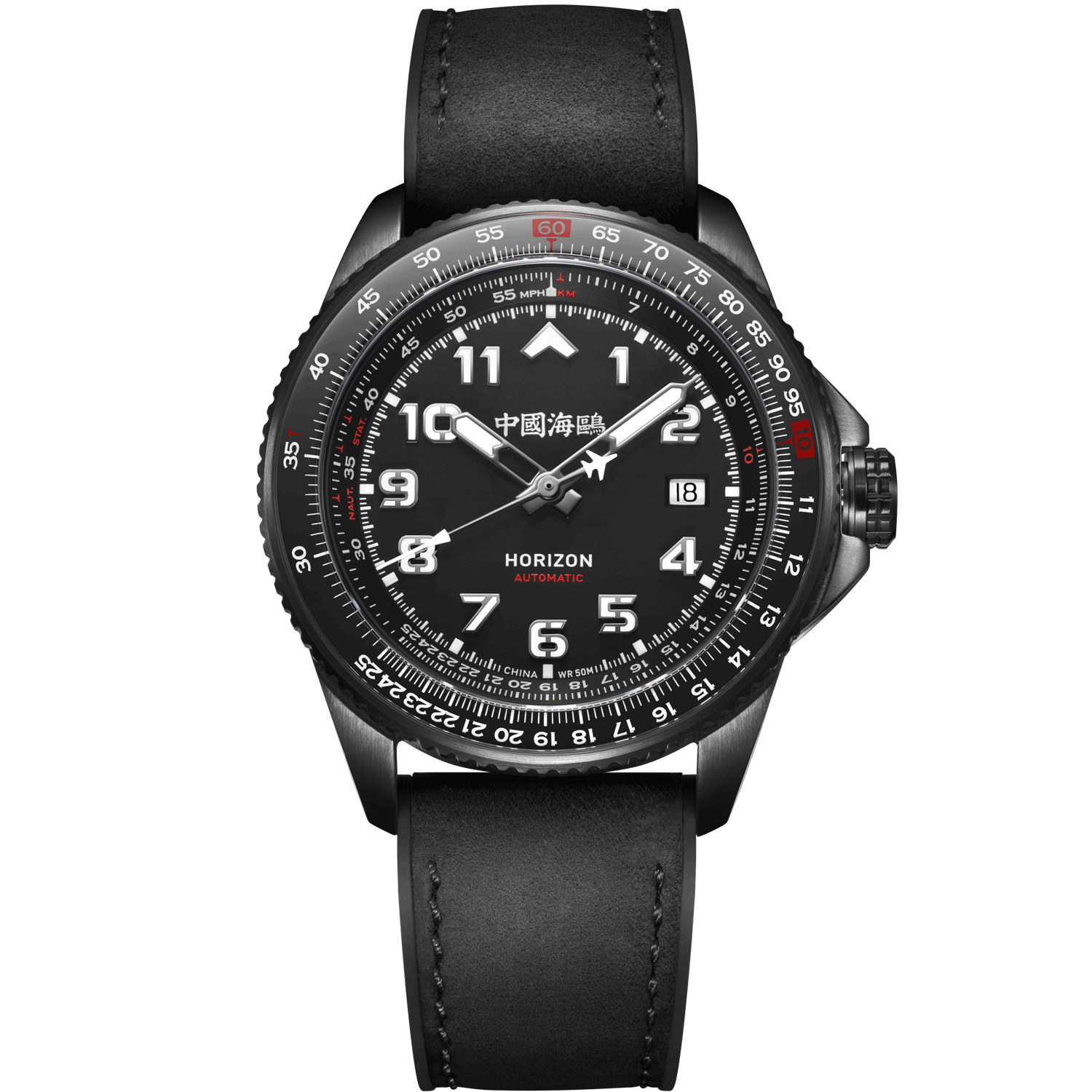 Seagull Watch | Horizon Slide Rule Pilot Automatic Watch 42mm