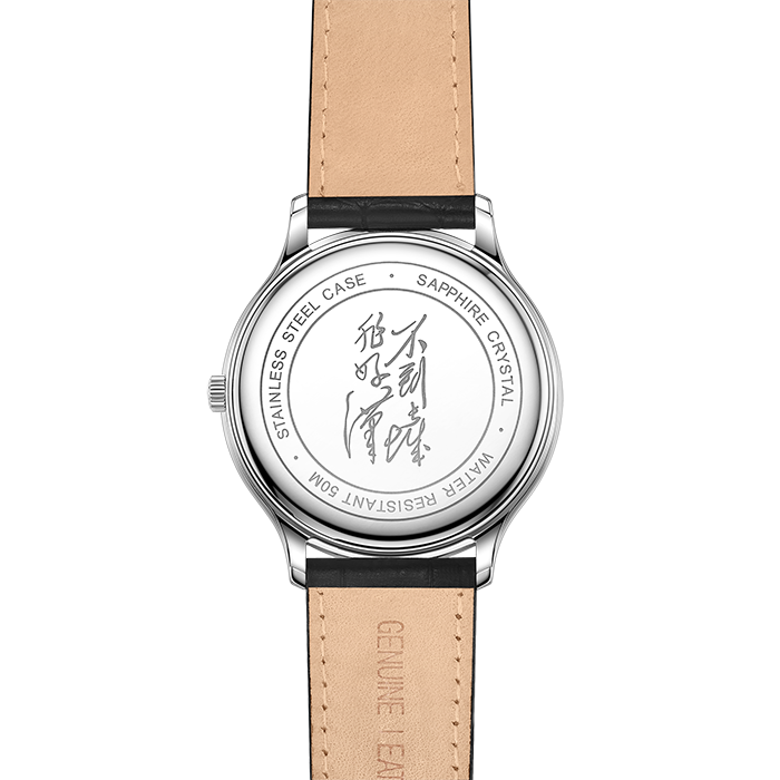 Beijing The Great Wall Beacon Tower Watch 41mm