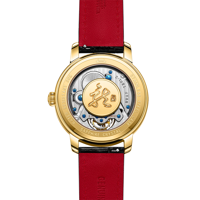 Beijing Year of the Dragon Tourbillon Watch 42mm