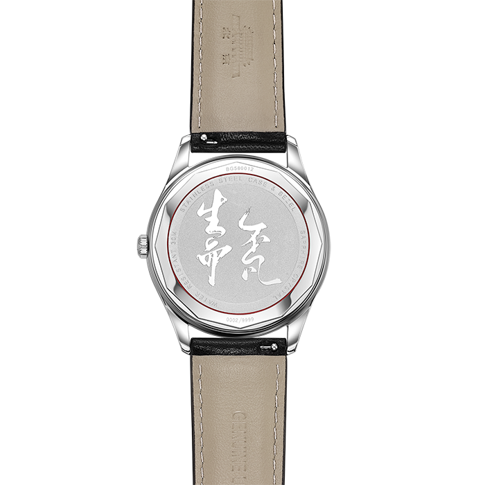 Beijing Born Extraordinary 1958 Reissue Edition Watch 39mm