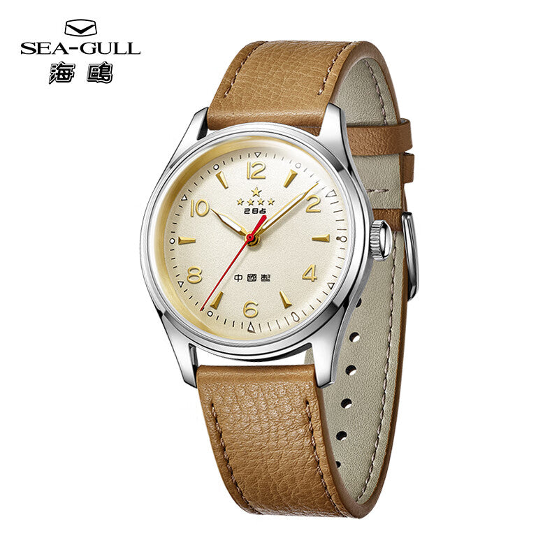 70th Anniversary | Seagull Replica Five-Star Classic Business Mechanical Watch 38 mm