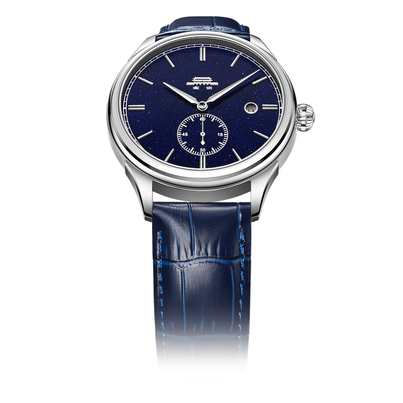 Beijing Watch