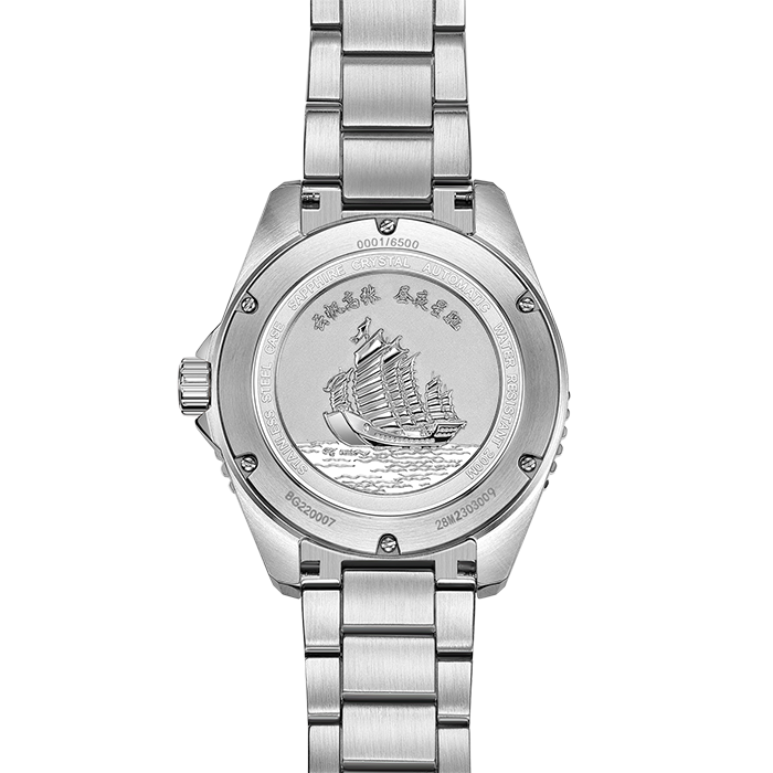 Beijing Zheng He's Treasure Ship Watch Radial Blue