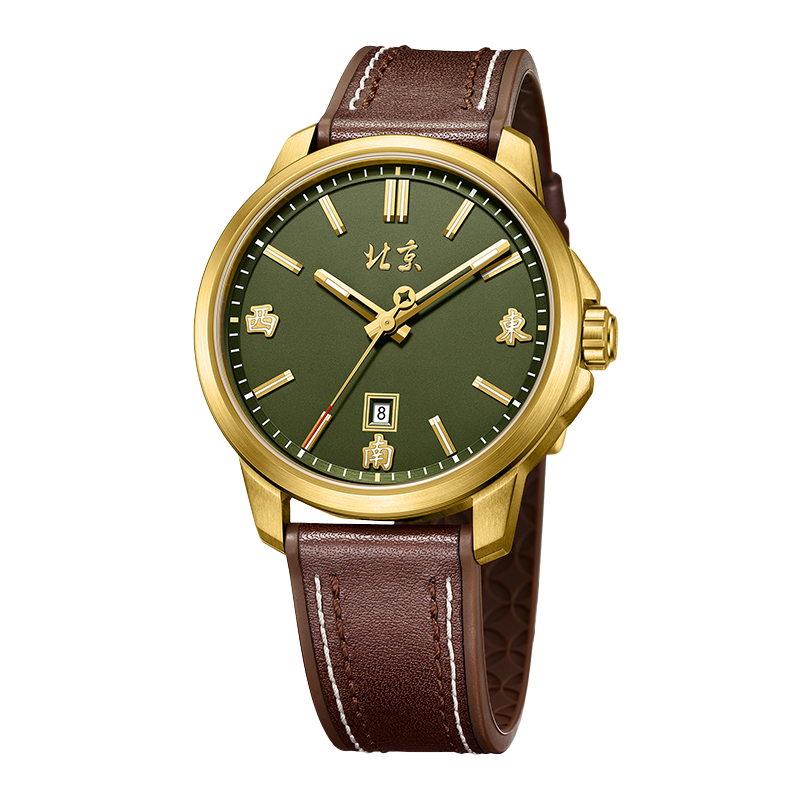 Beijing The Majong-themed Big Winner Bronze Watch 45mm