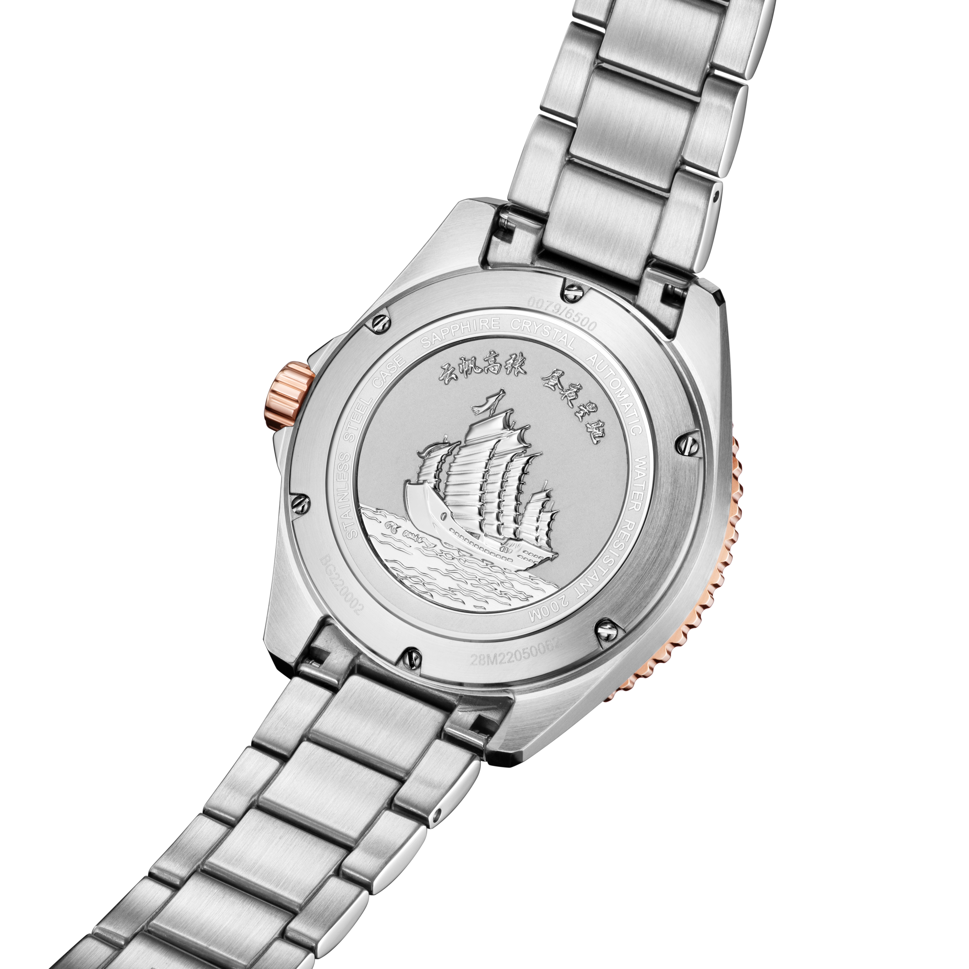 Beijing Zheng He's Treasure Ship Watch Radial Blue
