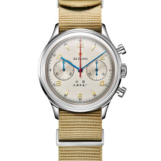 Seagull 1963 Times Neuauflage zum 60. Jahrestag