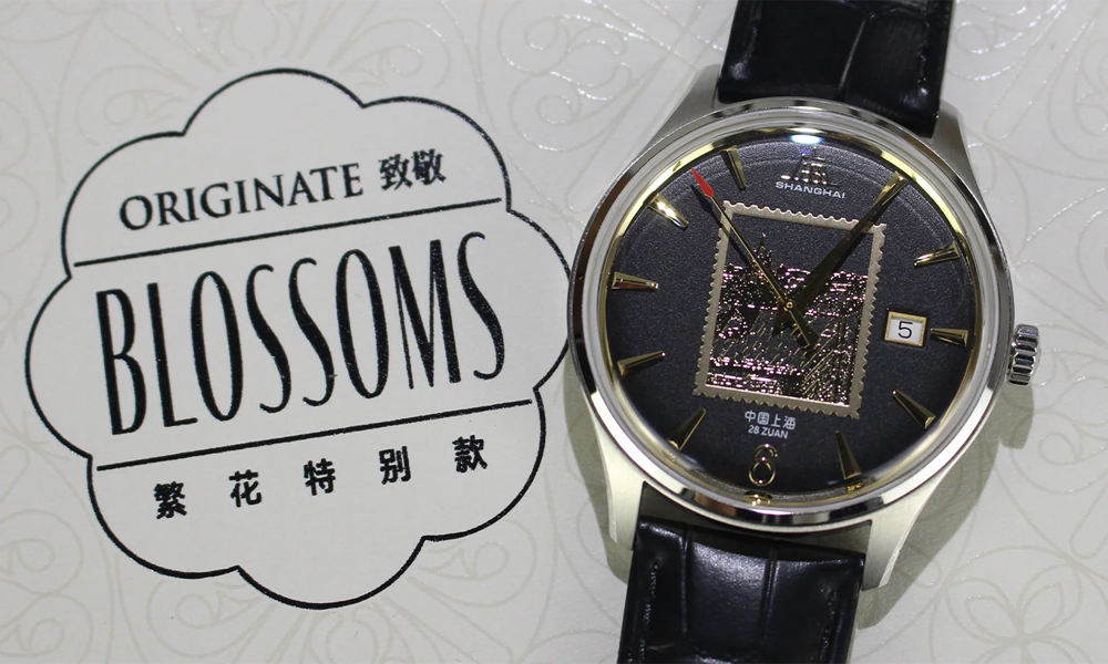 A Postage Stamp for Your Wrist? | Shanghai Blossoms Stamp Watch Hands-On