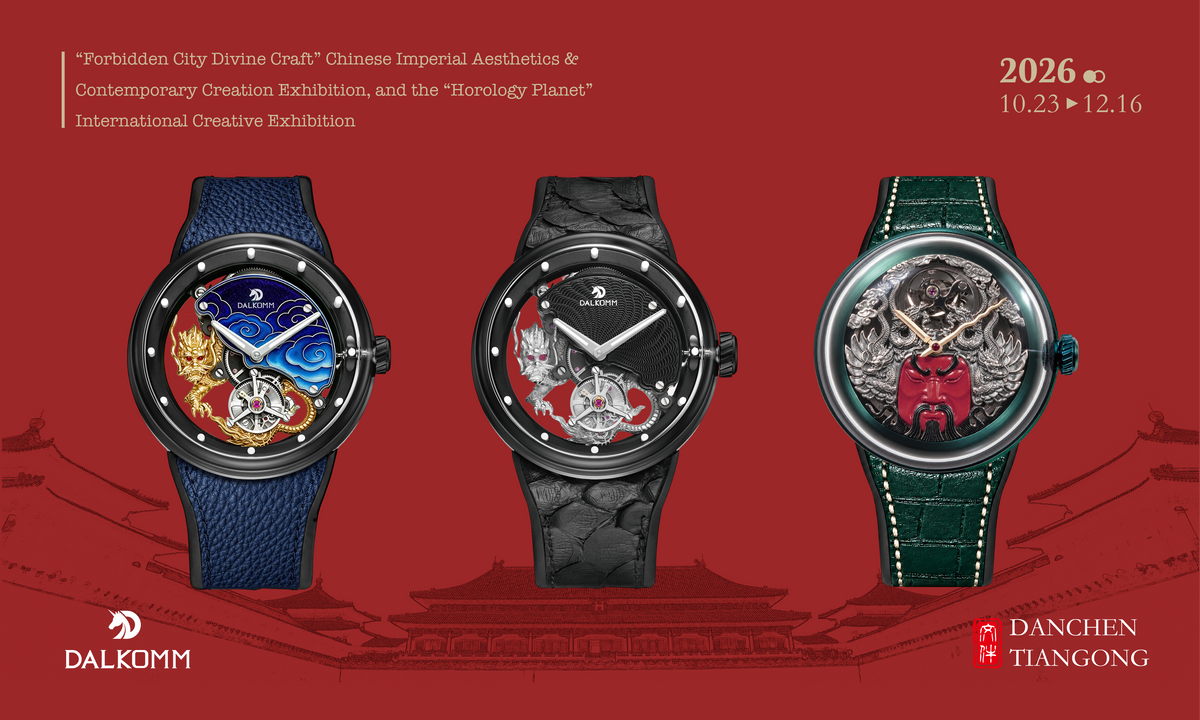 Forbidden City Divine Craft | DALKOMM: Where Imperial Artistry Meets Contemporary Watchmaking