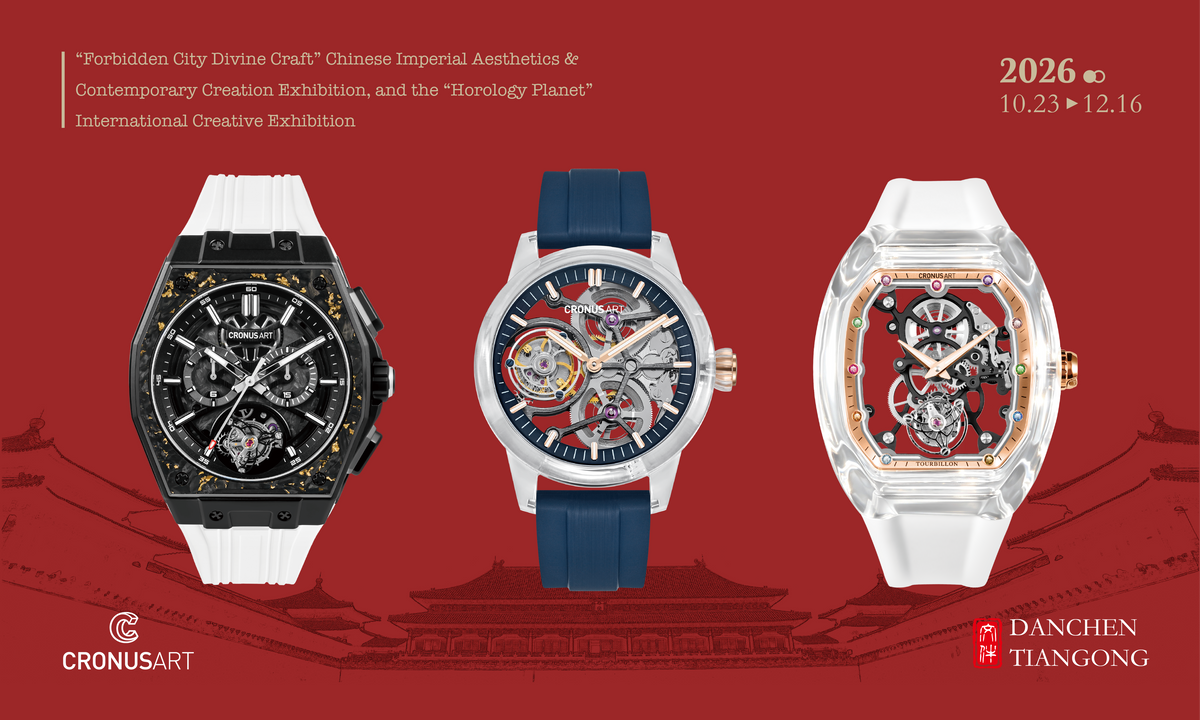 Forbidden City Divine Craft | CRONUSART: The Art of Material Innovation and Mechanical Sculpture