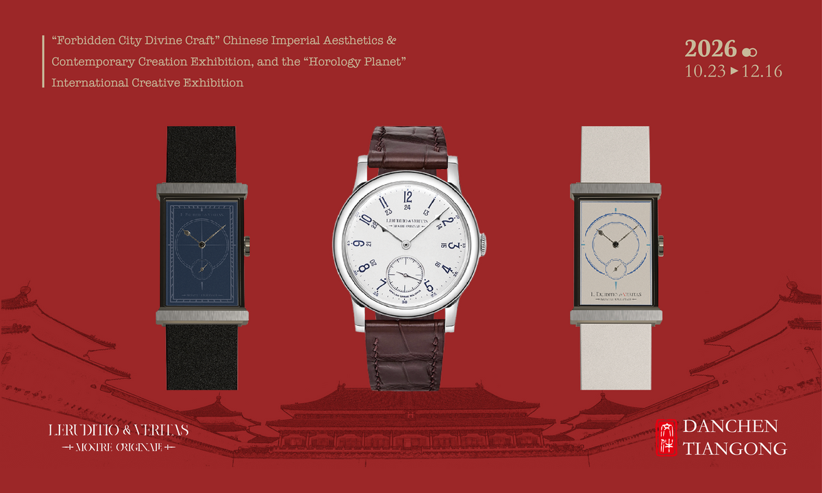 Forbidden City Divine Craft | L.Eruditio & Veritas: The Quiet Pursuit of Horological Truth