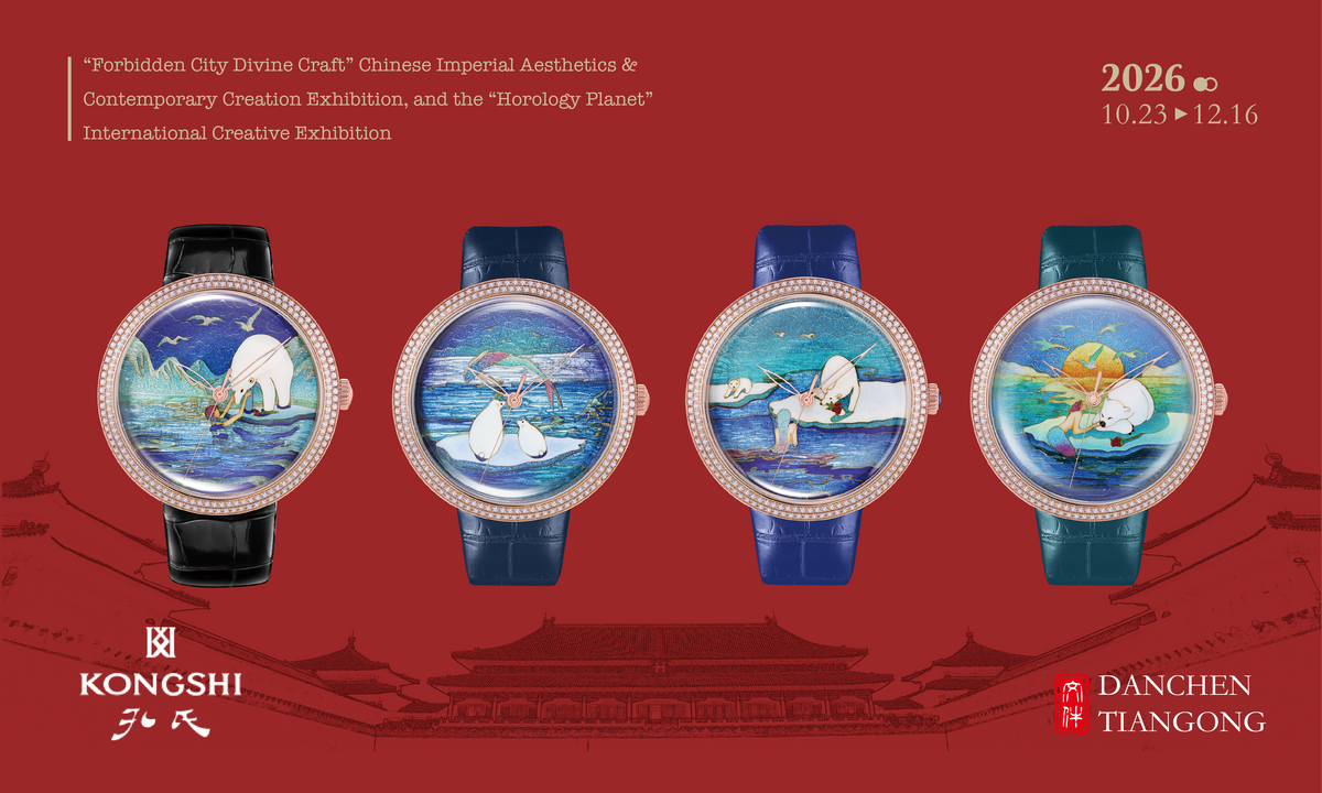 Forbidden City Divine Craft | Koncise: The Mermaid Series — Enamel Art with a Message of Hope