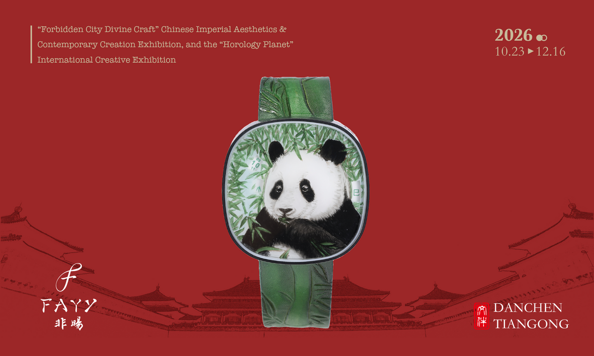 Forbidden City Divine Craft | FAYY: Manman Panda — Where Intangible Cultural Heritage Meets Haute Horlogerie