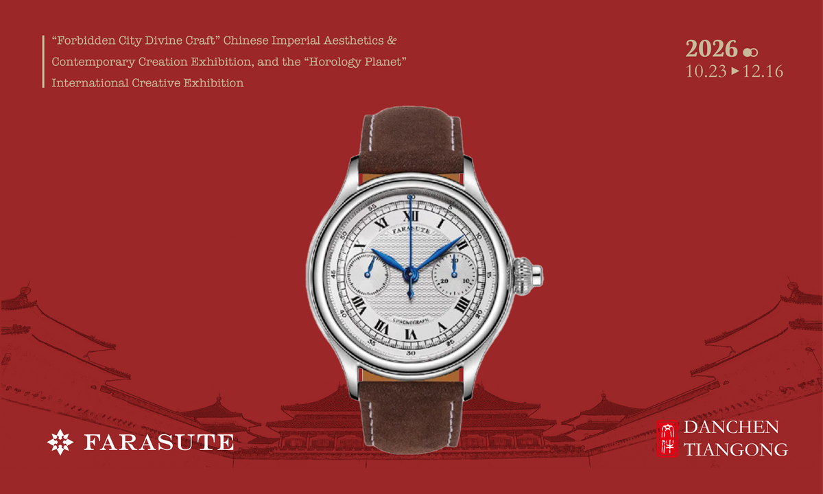 Forbidden City Divine Craft | FARASUTE: Rediscovering the Art of the Monopusher Chronograph