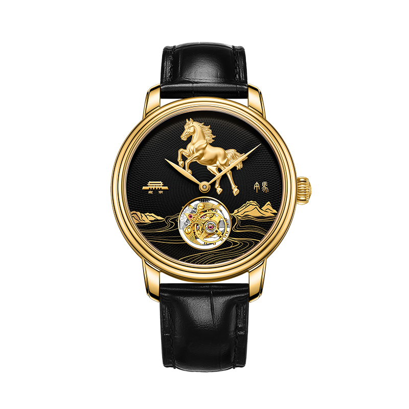 Beijing Galloping Horse Tourbillon Watch 42mm
