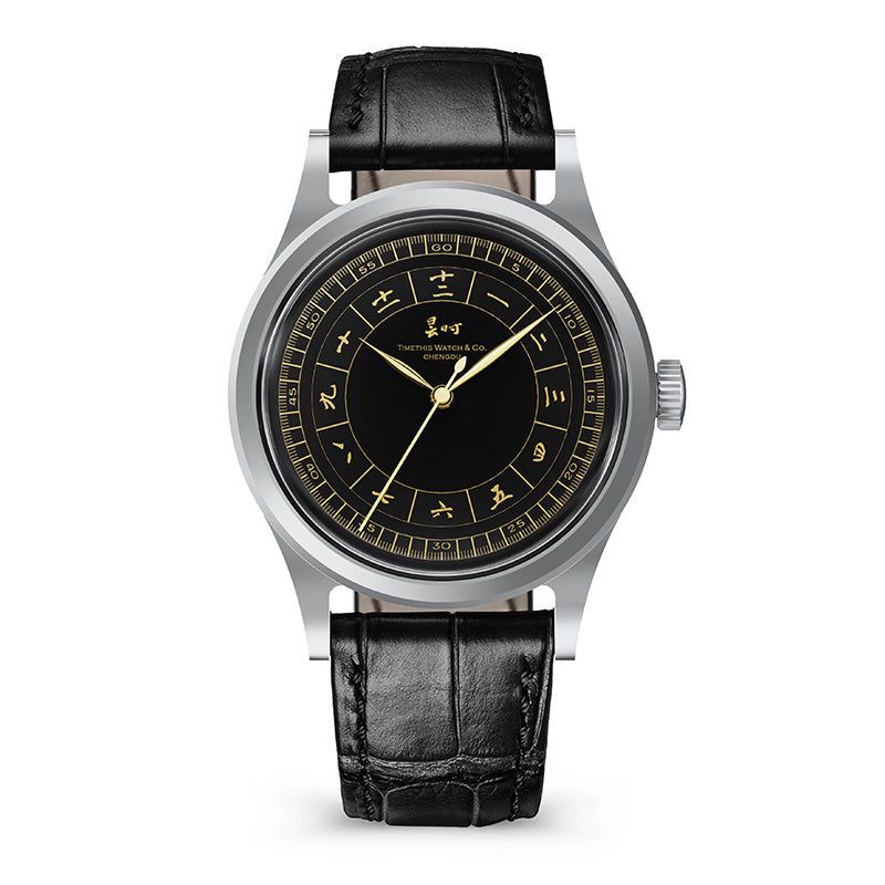 Gilt Watch
