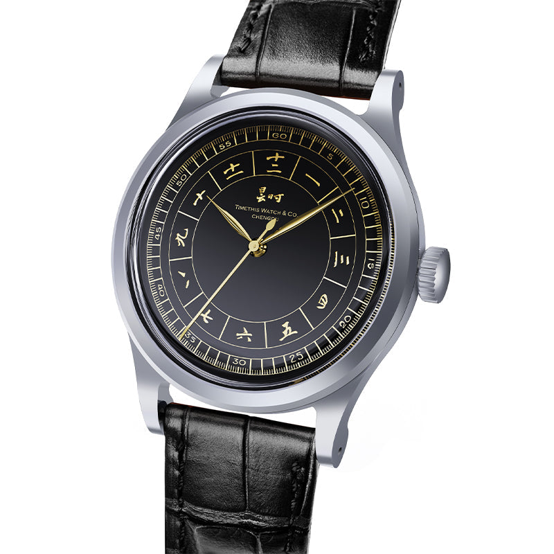Gilt Watch