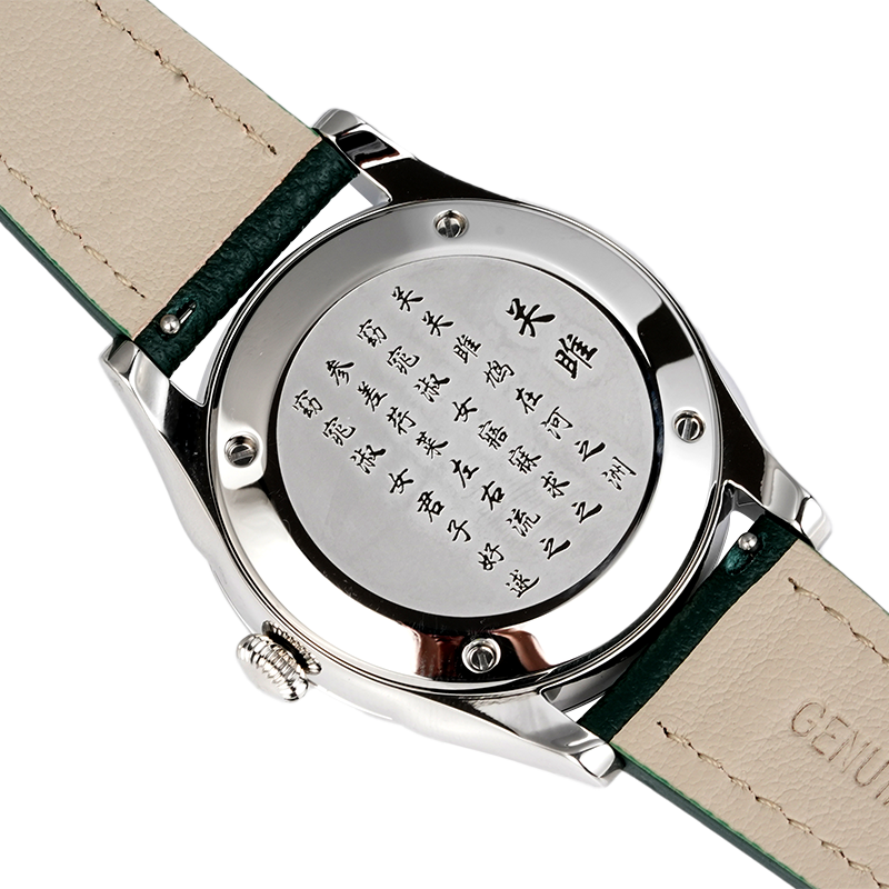 HUASUO Intangible Cultural Heritage Chinese Lacquer Watch