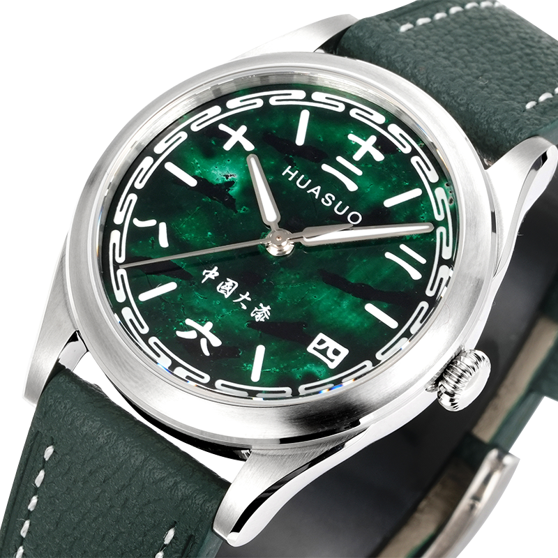 HUASUO Intangible Cultural Heritage Chinese Lacquer Watch