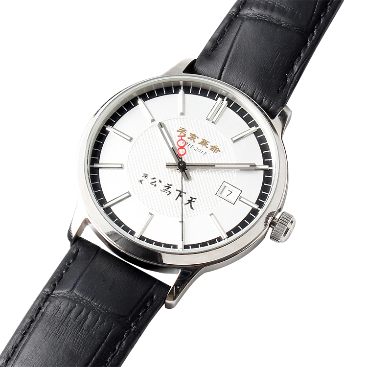 Seagull The 100th Anniversary of the Revolution of 1911 Limited Edition Watch