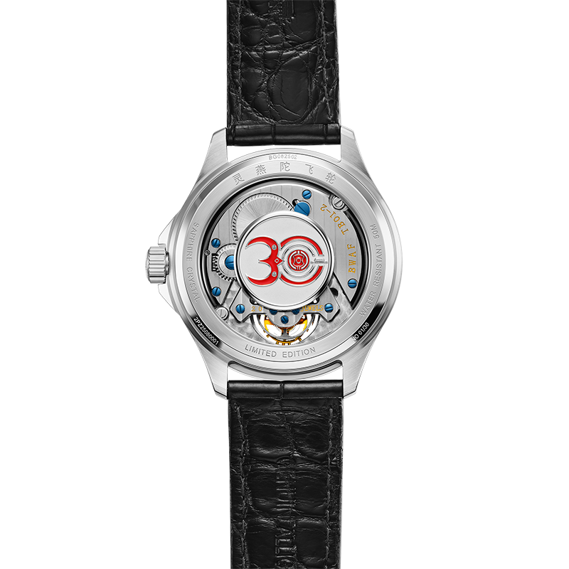 Beijing Bladelegant Series Swallow Tourbillon Limited Edition Watch 41mm