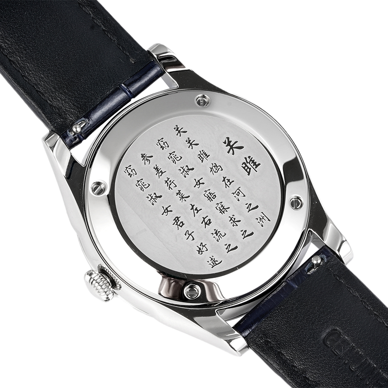 HUASUO Intangible Cultural Heritage Chinese Lacquer Watch