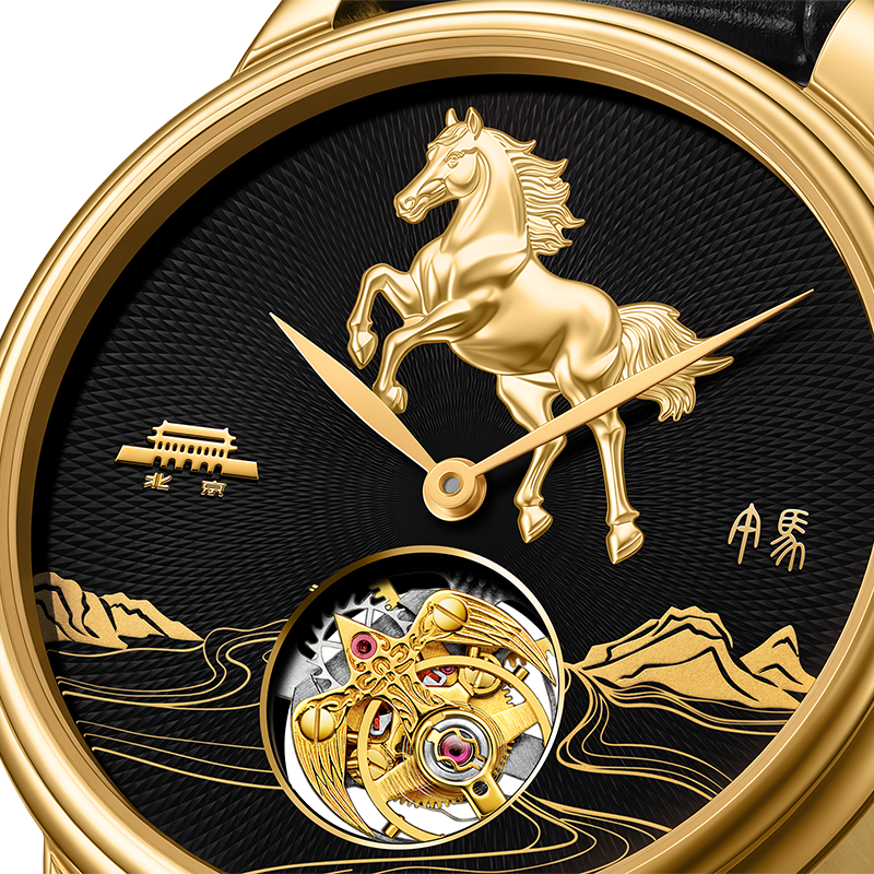 Beijing Galloping Horse Tourbillon Watch 42mm