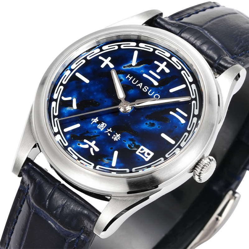 HUASUO Intangible Cultural Heritage Chinese Lacquer Watch