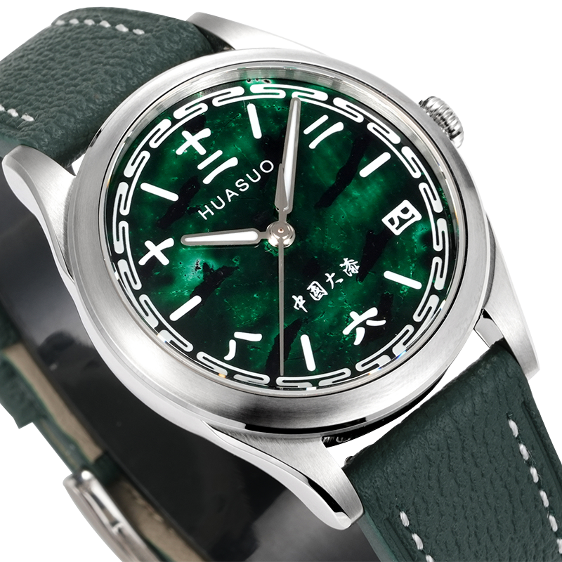 HUASUO Intangible Cultural Heritage Chinese Lacquer Watch