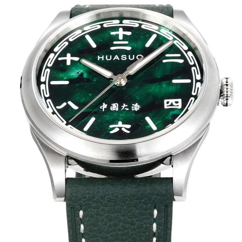 HUASUO Intangible Cultural Heritage Chinese Lacquer Watch
