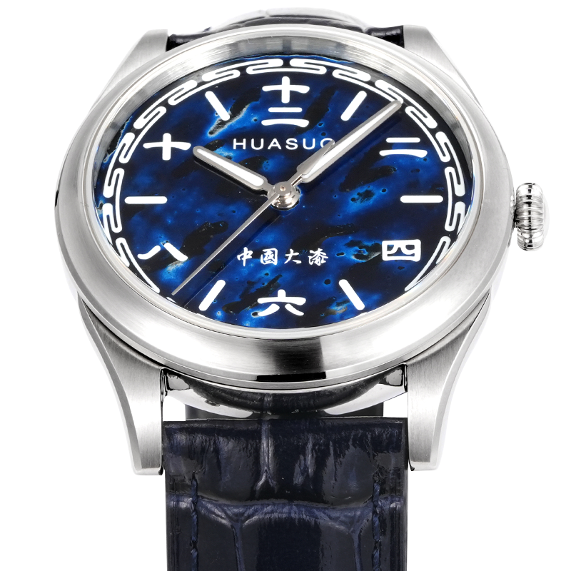 HUASUO Intangible Cultural Heritage Chinese Lacquer Watch