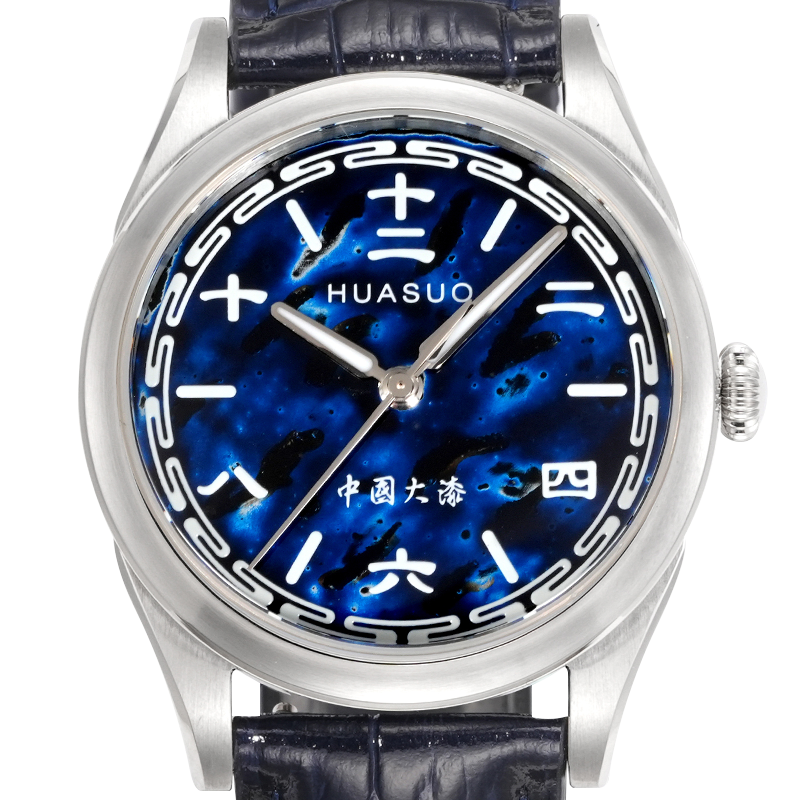 HUASUO Intangible Cultural Heritage Chinese Lacquer Watch