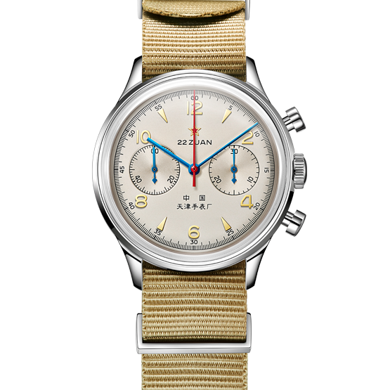 China Seagull 1963 Watch 