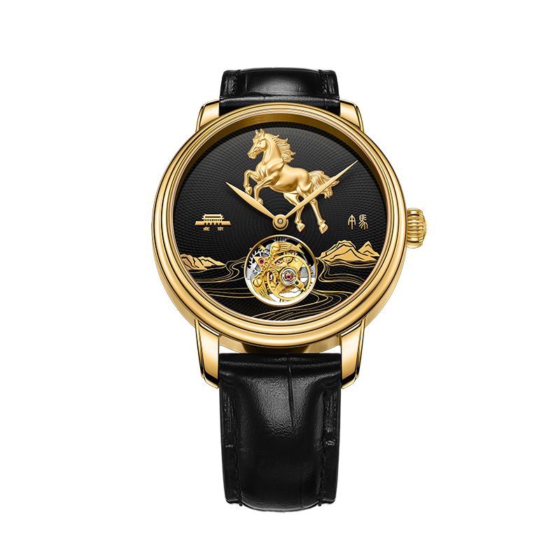 Beijing Galloping Horse Tourbillon Watch 42mm
