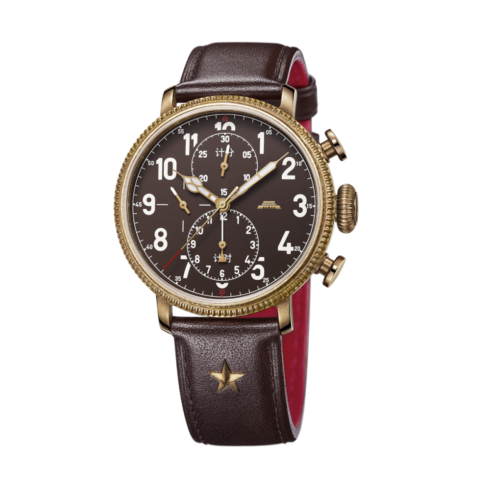 Beijing D301 Bronze Military Chronograph Watch 45mm