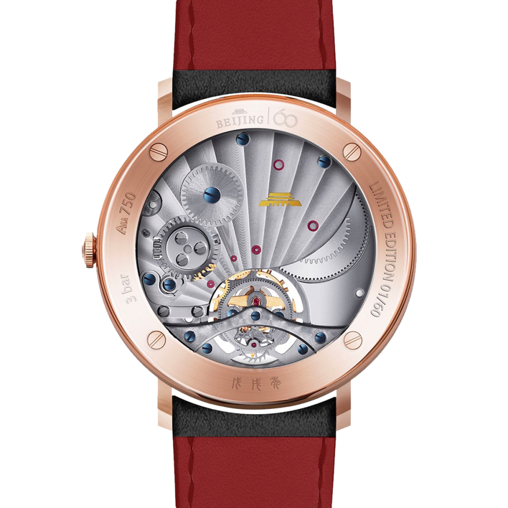 Beijing Watch 60th Anniversary Commemorative Edition 40mm