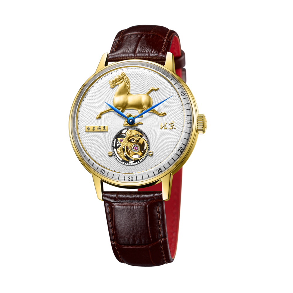 Beijing Flying Horse of Gansu Tourbillon Watch 43mm
